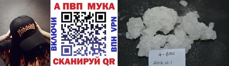 Купить  Подпорожье  Alfa_PVP крисы CK 