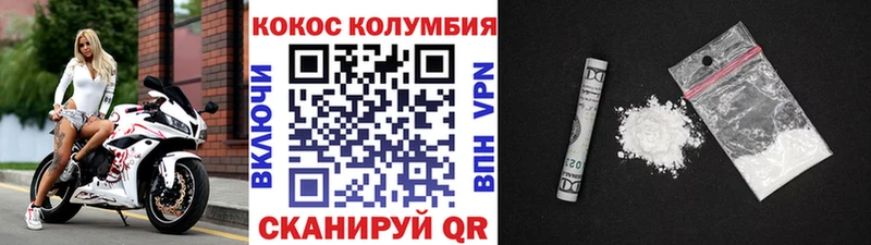 Cocaine Боливия  Купить закладки  Подпорожье 