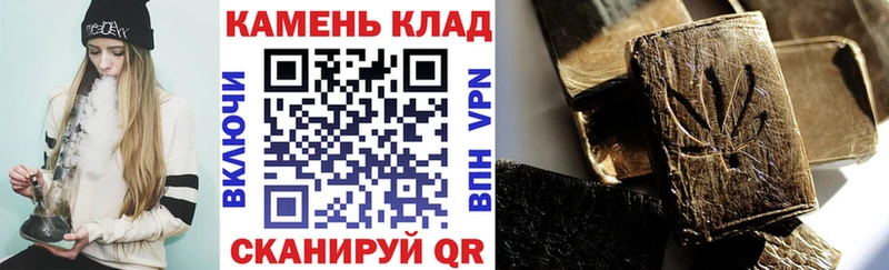 ГАШИШ гарик  Купить закладки  Подпорожье 