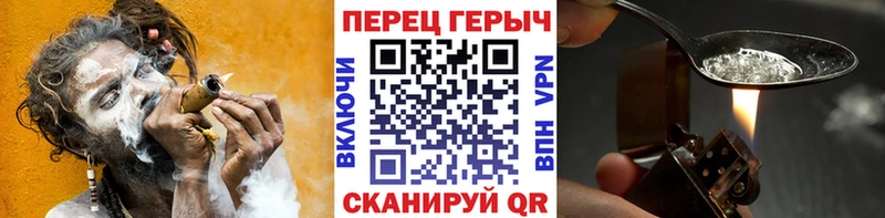 ГЕРОИН VHQ Подпорожье