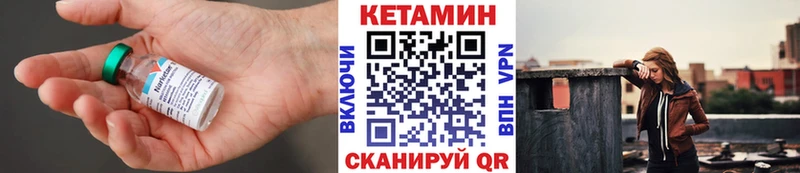 Купить закладки  Подпорожье  Кетамин ketamine 