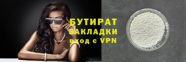 не бодяженный Ступино