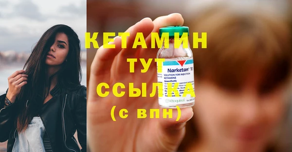 не бодяженный Ступино