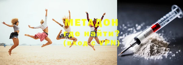 не бодяженный Ступино