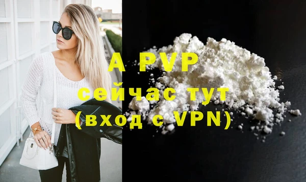 не бодяженный Ступино