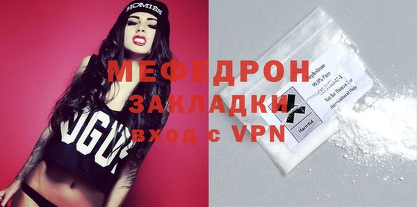 ешки Струнино