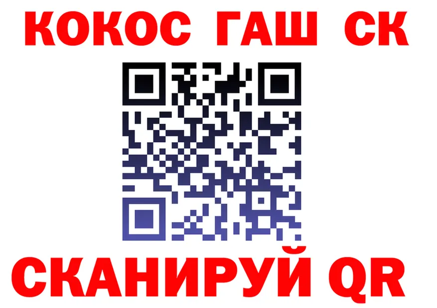 COCAIN 99% ТОР shop гидра Подпорожье