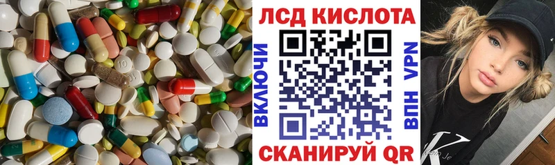 LSD-25 экстази кислота  Купить  Подпорожье 