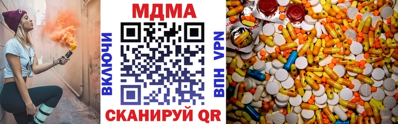 Купить закладки  Подпорожье  MDMA кристаллы 