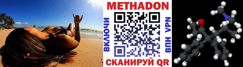 Купить  Подпорожье  Метадон methadone 