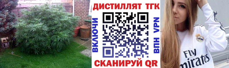Дистиллят ТГК гашишное масло  Купить  Подпорожье 
