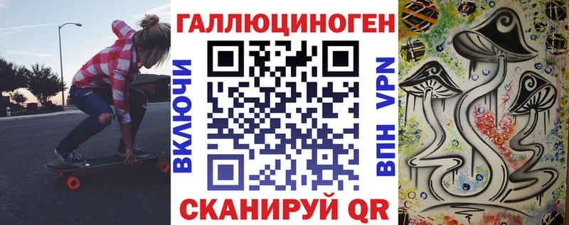 Галлюциногенные грибы Magic Shrooms  Купить  Подпорожье 
